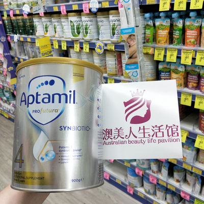 铂金版aptamil/爱他美4段牛奶粉