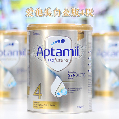 铂金版aptamil/爱他美4段牛奶粉