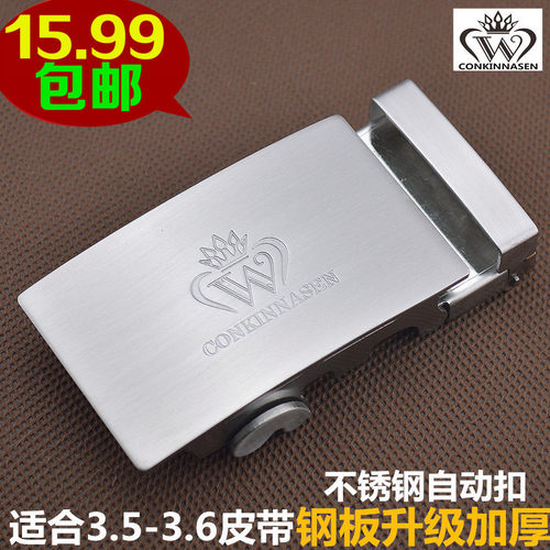 男士不锈钢腰带头自动平滑配件