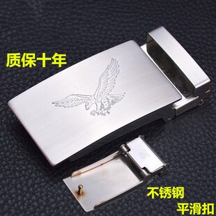 不锈钢皮带扣头腰带扣头平滑扣腰带头中年男配件3.3 3.5cm腰带头