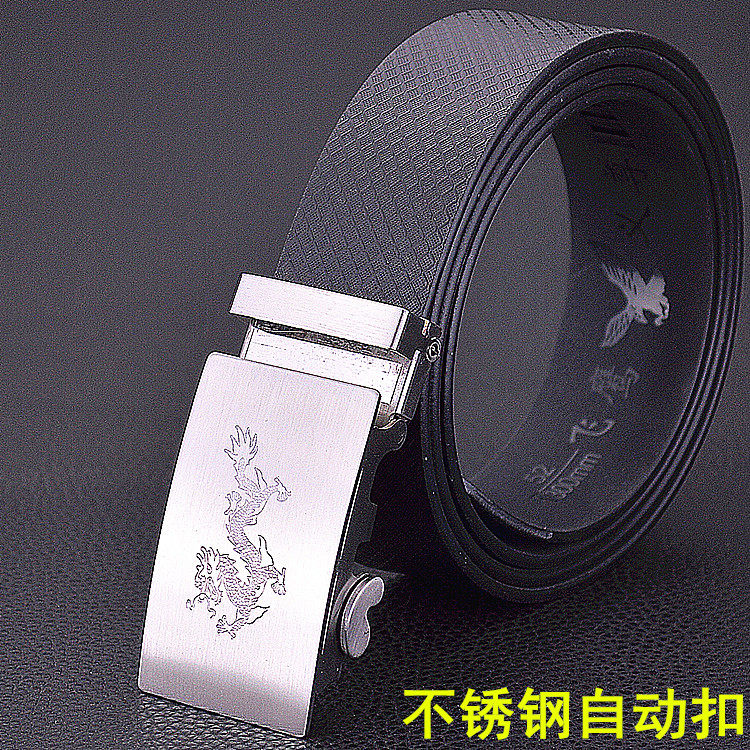 男士皮带韩版休闲潮流牛筋带中年青年航空腰带不锈钢自动扣裤腰带