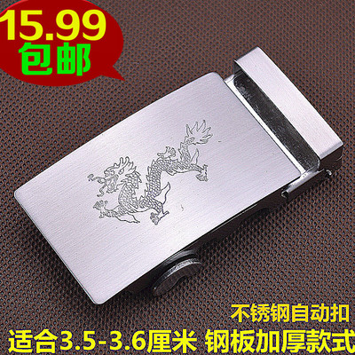 皮带扣头皮带扣不锈钢