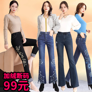 加绒加厚闭眼入!风姿歌刺绣牛仔裤女高腰弹力微喇长裤新中式