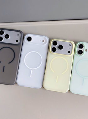 适用于iPhone17pro冰透液态硅胶air防摔手机壳promax简约磁吸新款