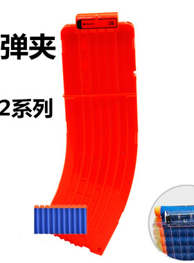 软弹枪锦明J12发 J11发战术弹鼓经典12金属弹夹系列软弹枪弹夹