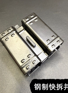 撸蛋堂ldtmp5钢制并联器快拆司骏mp5K并联玩具锦明顺信MP5并联器