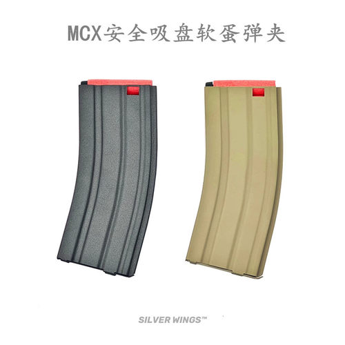软蛋司骏mcx弹夹Tti-tr1弹夹hk416马盖普精击金属短直mk18金弹鼓