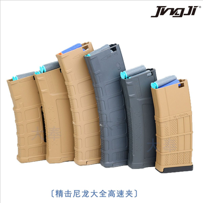 精击新款加长马盖PMAG 40高速尼龙透明海绵软蛋弹匣AR蛋夹弹鼓