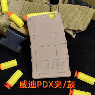 电动软蛋威迪PDX弹夹416弹鼓森柏龙slr短弯金属短直夹精击slr弹鼓