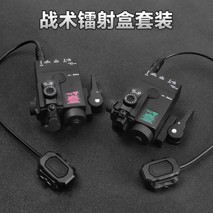 激光指示器DBAL-MINI镭射盒红绿激光灯战术手电M300/M600双控套装
