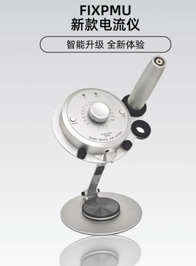 2025新款电流仪野生线条眉纹绣机颗粒fix二代电流仪洋毅玉叶同款