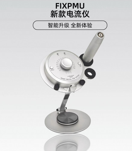 2025新款电流仪野生线条眉纹绣机颗粒fix二代电流仪洋毅玉叶同款