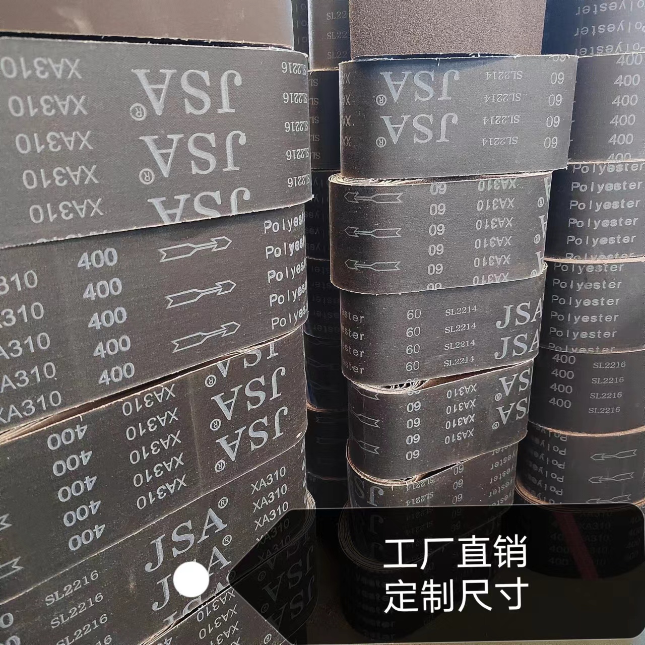 三菱JSA310砂带XA310金属拉丝抛光砂带不锈钢专用沙带工厂可定制