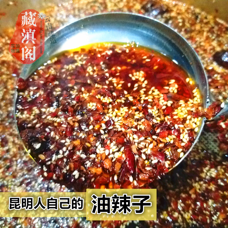 昆明油辣子瓶装红油米线调味蘸水