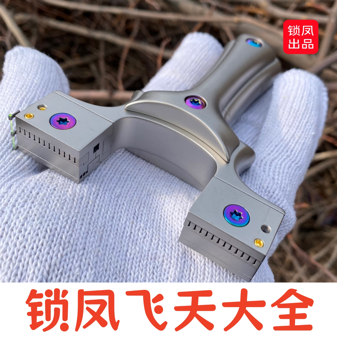 锁凤钛合金移动门弹弓大威力