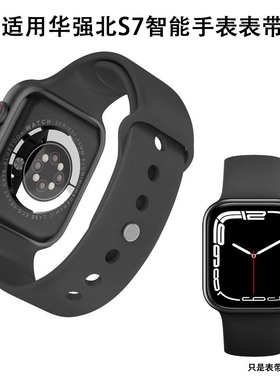 适用华强北S7智能手表表带HW57pro精织尼龙硅胶DT200pro贴44表带
