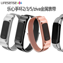 乐心2 / 3 / 5智能金属运动代手环1