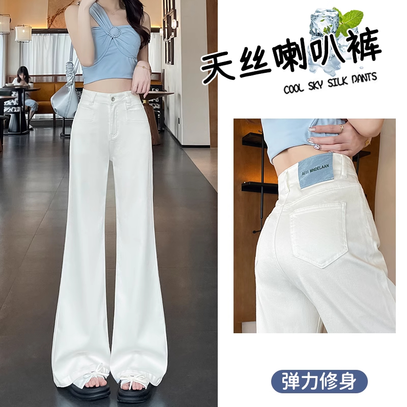 白色天丝不贴腿喇叭牛仔裤女2025年新款夏季薄款垂感宽松直筒裤子