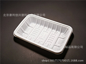 康利创兴/一次性生鲜水果蔬菜肉/打包托盘1610/超市塑料碟/3600装