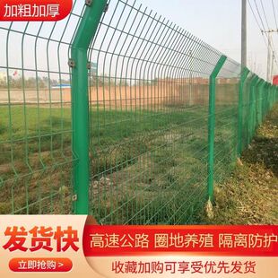 安平丝网铁塑包网PVC/PE护栏坚固耐用高速公路隔离防护网