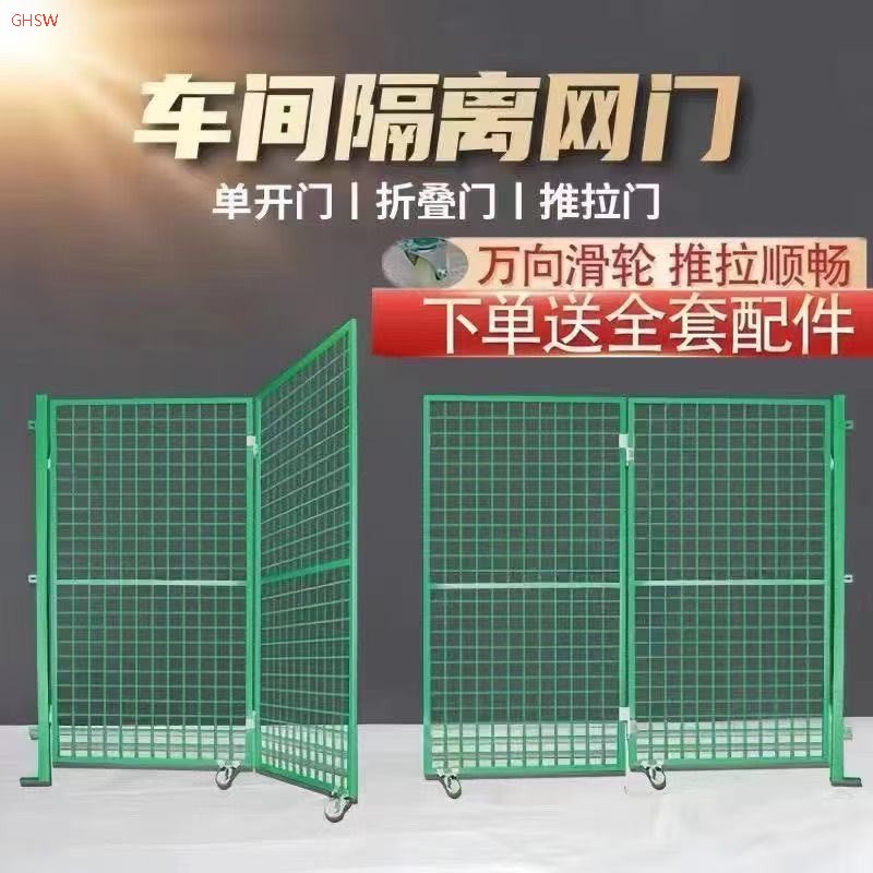 晨鑫铁丝网门单门庭院篱