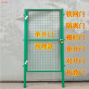 绿色铁丝网门简易网门菜园果园门庭院防护门隔离围栏门护栏栅栏门