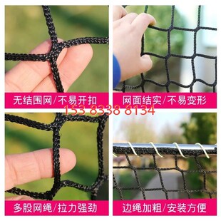 网球馆隔离网围网无结网网球匹克球馆训拦网挡网无人机防护网