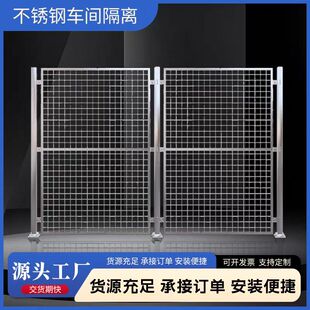 304不锈钢护栏网隔离网不锈钢方格网变电站电力不锈钢围栏防护网