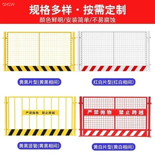工地基坑护栏网电梯门围挡道路工程施工井口临时安全警示防护围栏