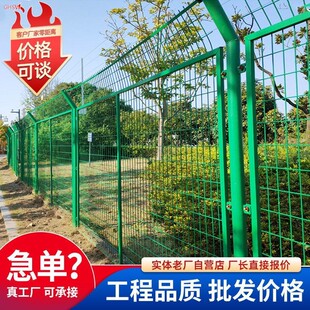 高速公路双边丝护栏网隔离铁丝网养殖户外河道围栏防护栅栏钢丝网