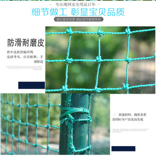 定制场地球场围网球挡网围栏网防护安全隔离网养殖厂围栏封阳台网