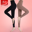 保暖裤 衬裤 薄款 舒绒线裤 子 浪莎秋裤 紧身打底裤 女内穿单件纯棉毛裤