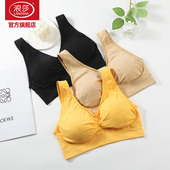 浪莎妈妈内衣女中老年文胸冬季 聚拢无钢圈美背 大码 薄款 运动背心式