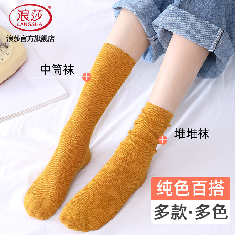 浪莎女士女袜日系加厚堆堆袜图片
