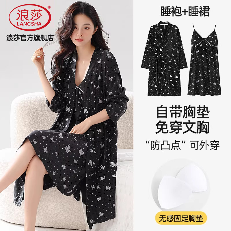 浪莎冰丝睡袍吊带裙两件套图片