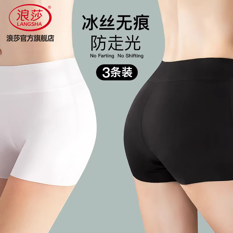 浪莎无痕安全裤薄款防走光打底图片