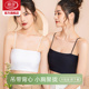 浪莎抹胸内衣女美背冰丝无痕吊带背心秋季 细肩带文胸带胸垫裹胸DT