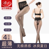 4双浪莎丝袜隐形比基尼性感黑丝袜 打底袜女 袜薄款 夏季 提花连裤