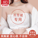 浪莎蕾丝抹胸内衣女无肩带防滑防走光带胸垫白色背心聚拢裹胸DT