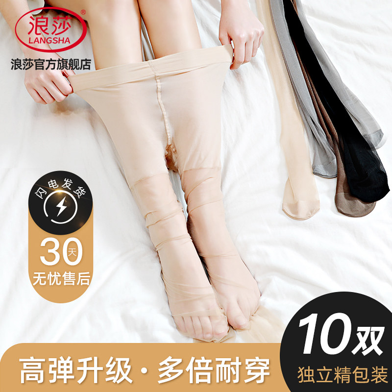 10双独立精包装浪莎丝袜女薄款图片