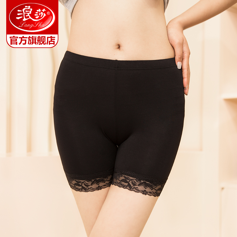 浪莎安全裤女防走光夏季蕾冰丝薄款打底裤大码不卷边无痕保险短裤