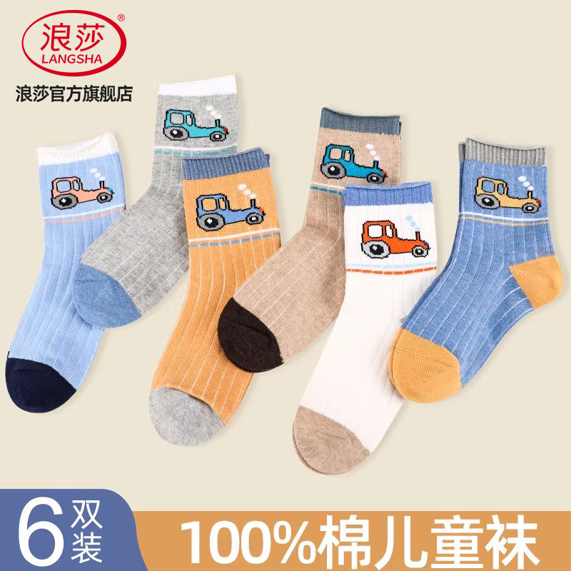 浪莎中筒袜冬季加厚纯棉袜图片