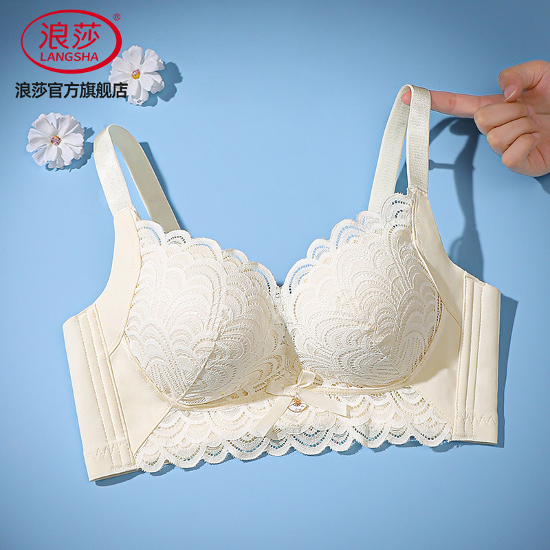 浪莎蚕丝内衣女小胸聚拢性感蕾丝美背防下垂收副乳无钢圈文胸DT