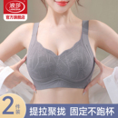 浪莎无痕内衣女士小胸聚拢显大提拉收副乳防下垂无钢圈美背文胸KU