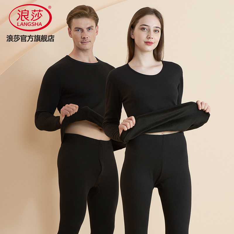 浪莎保暖内衣男女士加绒加厚套装棉毛衫防寒情侣打底秋衣秋裤冬季
