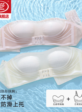 浪莎抹胸内衣女防滑前扣无肩带聚拢文胸冰丝无痕隐形美背裹胸KU