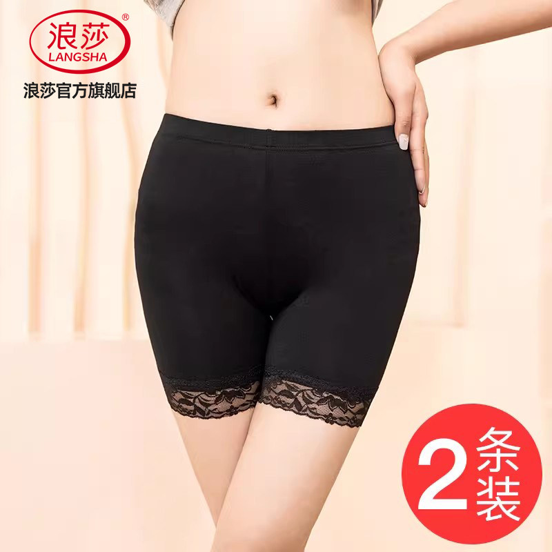 浪莎安全裤女防走光夏季蕾冰丝薄款打底裤大码不卷边无痕保险短裤