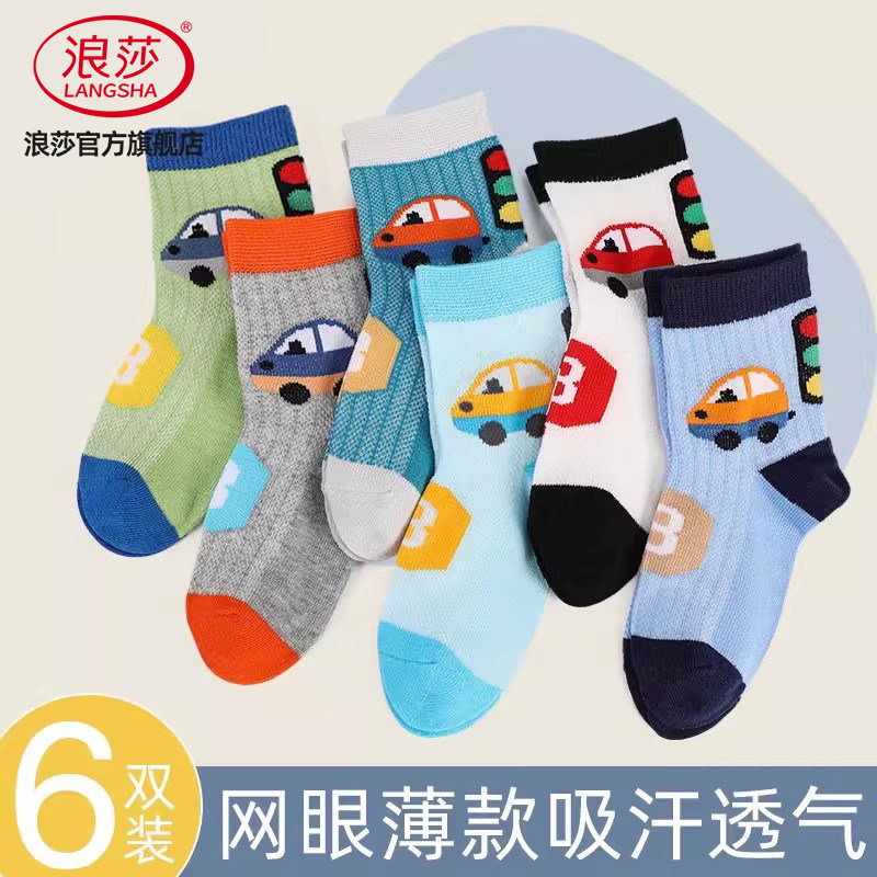 浪莎夏季薄款网眼袜夏季吸汗透气图片