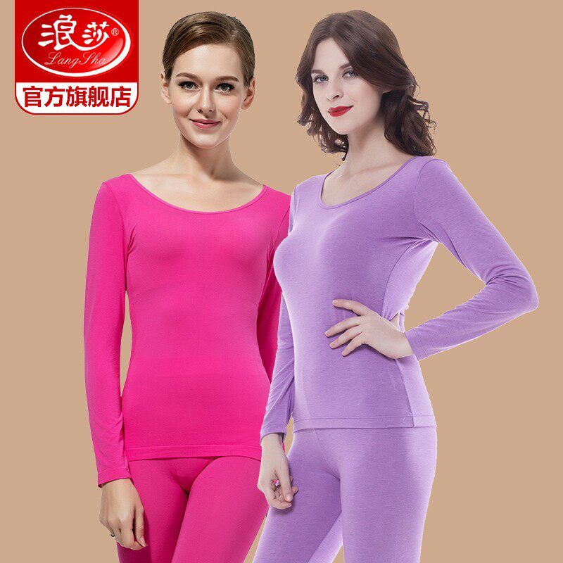 【清仓】浪莎保暖内衣女士蕾丝美体秋衣秋裤套装秋冬季防寒打底,女士内衣/男士内衣/家居服,保暖套装,淘宝优惠券,粉丝福利购,淘宝优惠卷