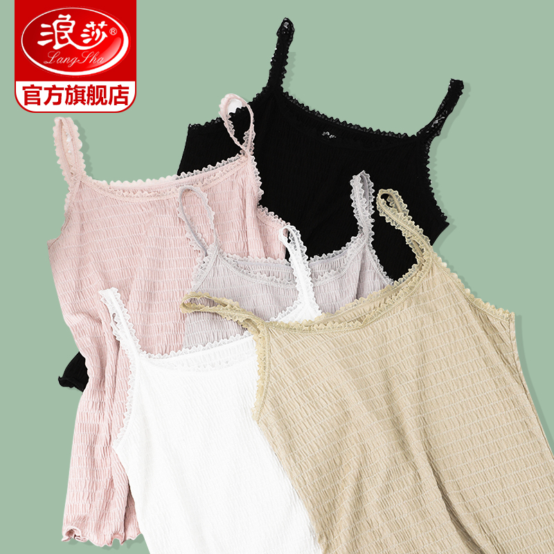 浪莎吊带背心女内搭外穿潮流显瘦性感小众蕾丝无袖上衣打底夏季薄